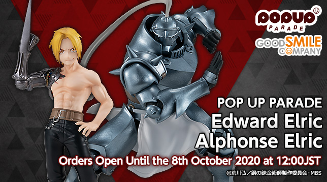 POP UP PARADE Edward Elric e Alphonse Elric